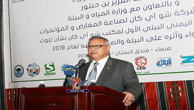 رئيس الوزراء يؤكد في المؤتمر البيئي الأول على الآثار الايجابية للبيئة النظيفة