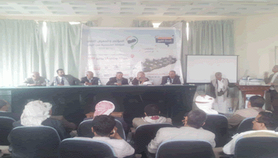فعالية تحضيرية للمؤتمر والمعرض الثاني للطاقة الشمسية بصنعاء