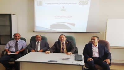 هيئة المناقصات تنظم ورشة توعوية حول الرؤية الوطنية لبناء الدولة