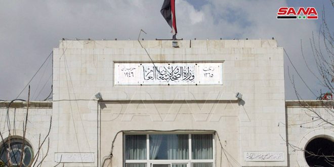 الصحة السورية: ارتفاع حصيلة شهداء الاعتداء الإرهابي بحمص إلى 89 شهيداً