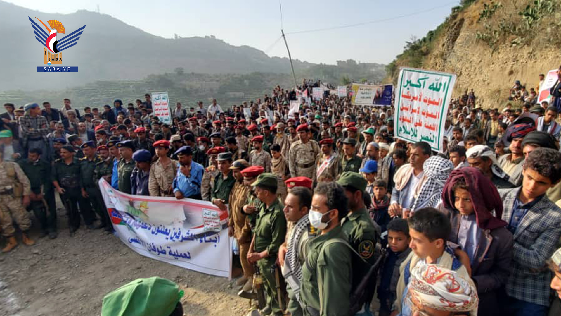 مسيرة جماهيرية بمربع الشرفين في حجة تأييدا لعملية طوفان الأقصى