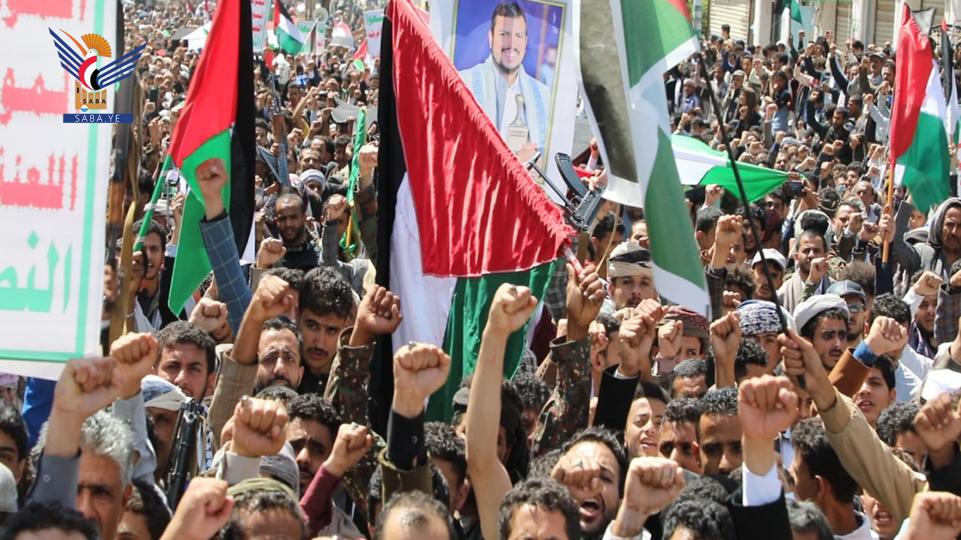 مسيرة جماهيرية بمدينة إب تأييدا ومباركةً لعملية طوفان الأقصى