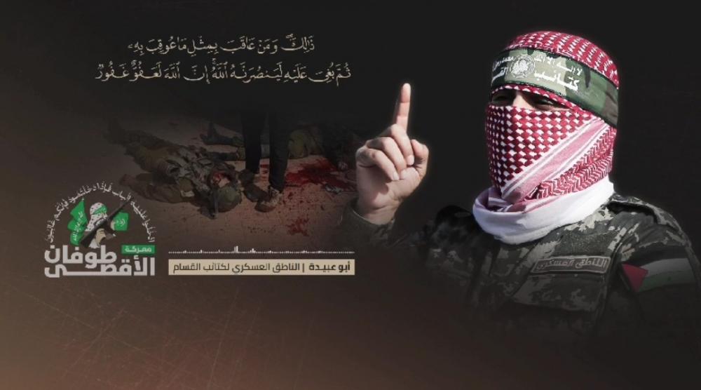 أبو عبيدة: سنعدم رهائن مدنيين على الهواء اذا استمر العدو باستهداف المواطنين