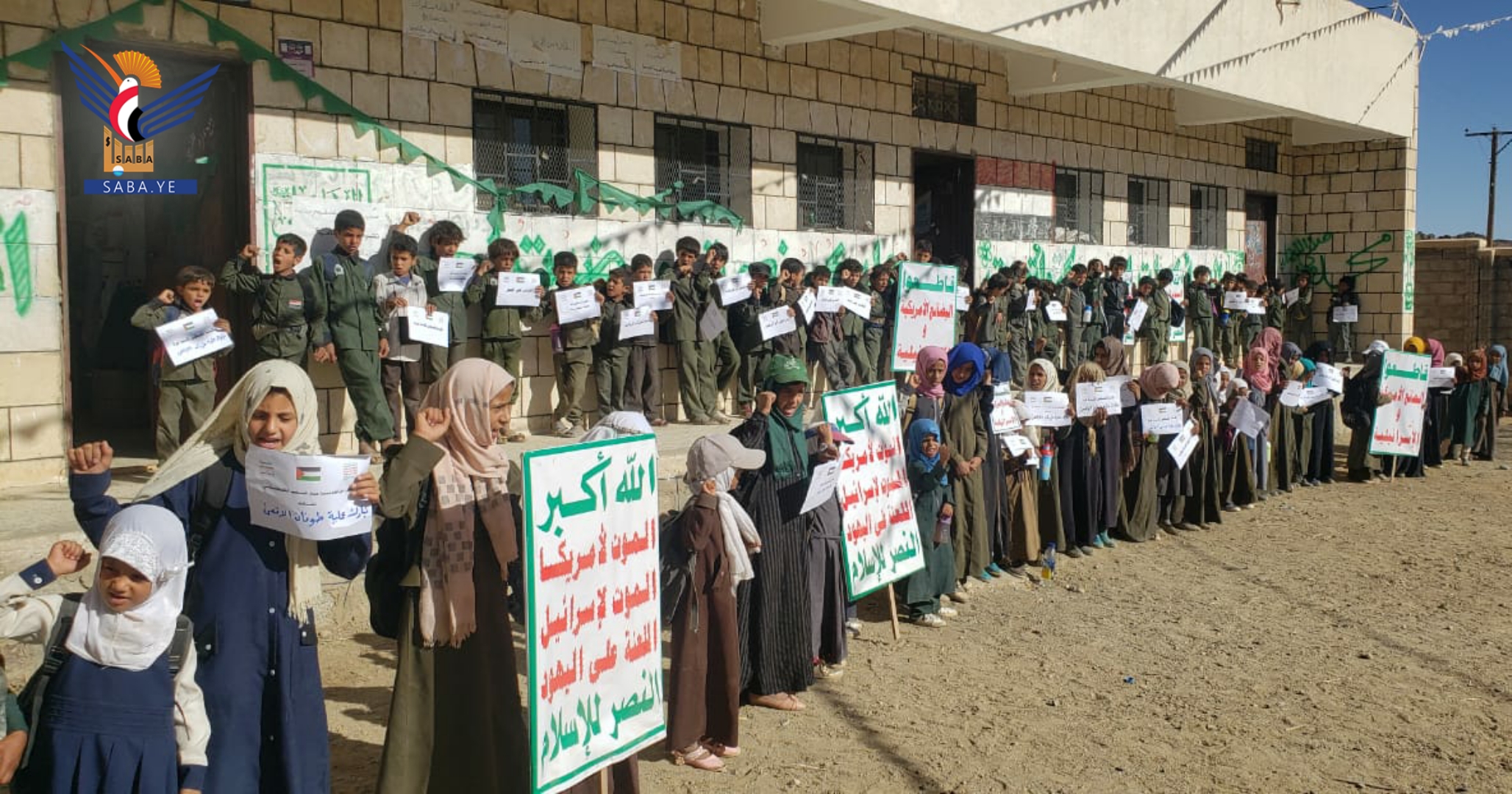 وقفات طلابية في مأرب تأييداً لعملية “طوفان الأقصى”