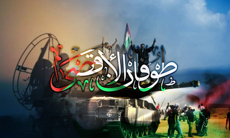 اللجنة المنظمة للفعاليات تدعو للخروج في مسيرات جماهيرية تعزيزا لصمود غزة