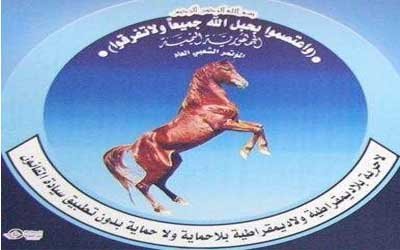 المؤتمر الشعبي يدين جرائم المرتزقة وحزب الإصلاح بمنطقة المتين بمأرب