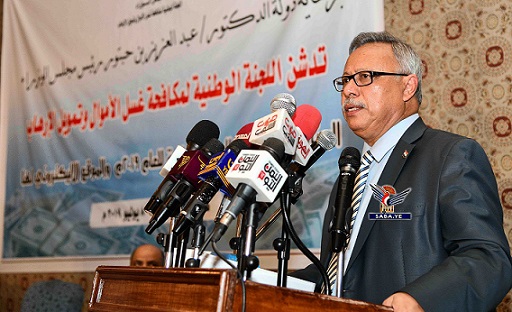 رئيس الوزراء: تمويل الإرهاب وغسيل الأموال ظاهرة علنية وأداة من أدوات المشروع الصهيوني