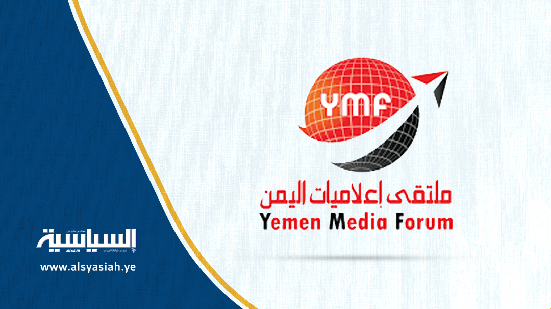 ملتقى إعلاميات اليمن يدين جرائم الإبادة الجماعية في غزة