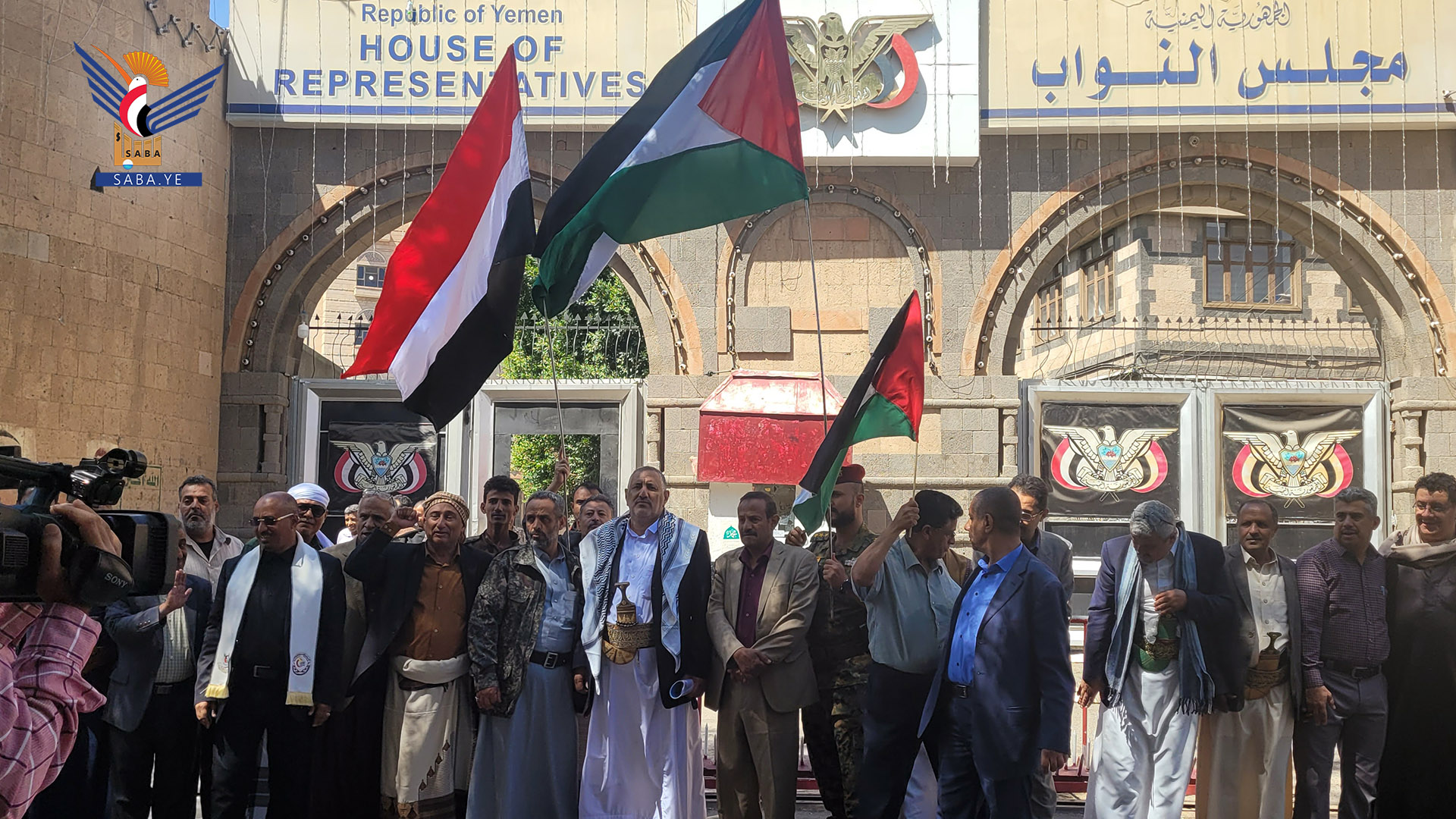 وقفة للأمانة العامة لمجلس النواب تنديدًا بالمجازر الوحشية بحق الشعب الفلسطيني