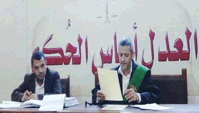 جزائية الأمانة تقضي بإعدام ثلاثين شخصاً وبراءة ستة آخرين من تُهم التخابر والاشتراك في عصابة مسلحة