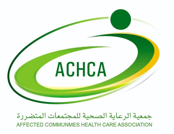 جمعية الرعاية الصحية تدين جرائم الإبادة الجماعية للمدنيين في غزة