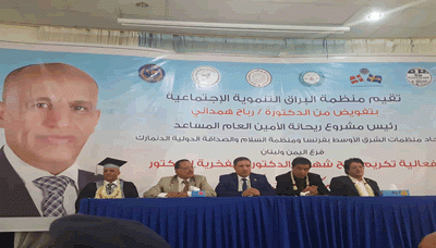 منح محمد الآنسي الدكتوراه الفخرية لدعمه للتعليم والثقافة في اليمن