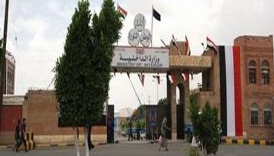 إب .. مصرع زعيم عصابة للتقطع والنهب بمديرية العدين
