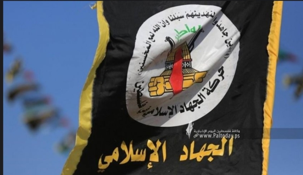  الجهاد الإسلامي: تفجير العدو منزل العاروري يدل على حقده وعجزه