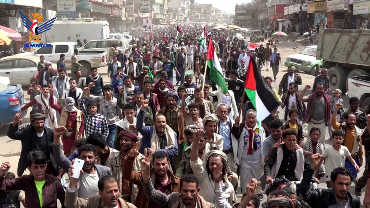 مسيرة حاشدة في الضالع تضامنا مع غزة وتأييدا لعمليات القوات المسلحة ضد العدو الصهيوني