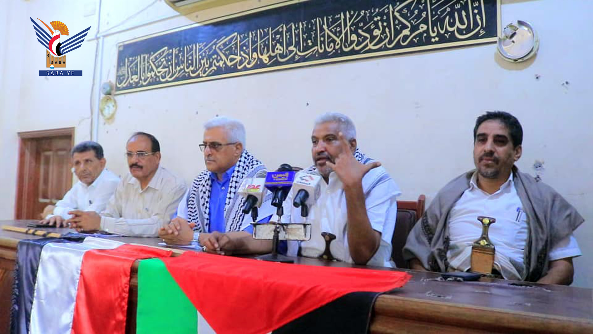 السلطة القضائية بالحديدة تدشن الحملة الوطنية لنصرة الأقصى السلطة القضائية بالحديدة تدشن الحملة الوطنية لنصرة الأقصى