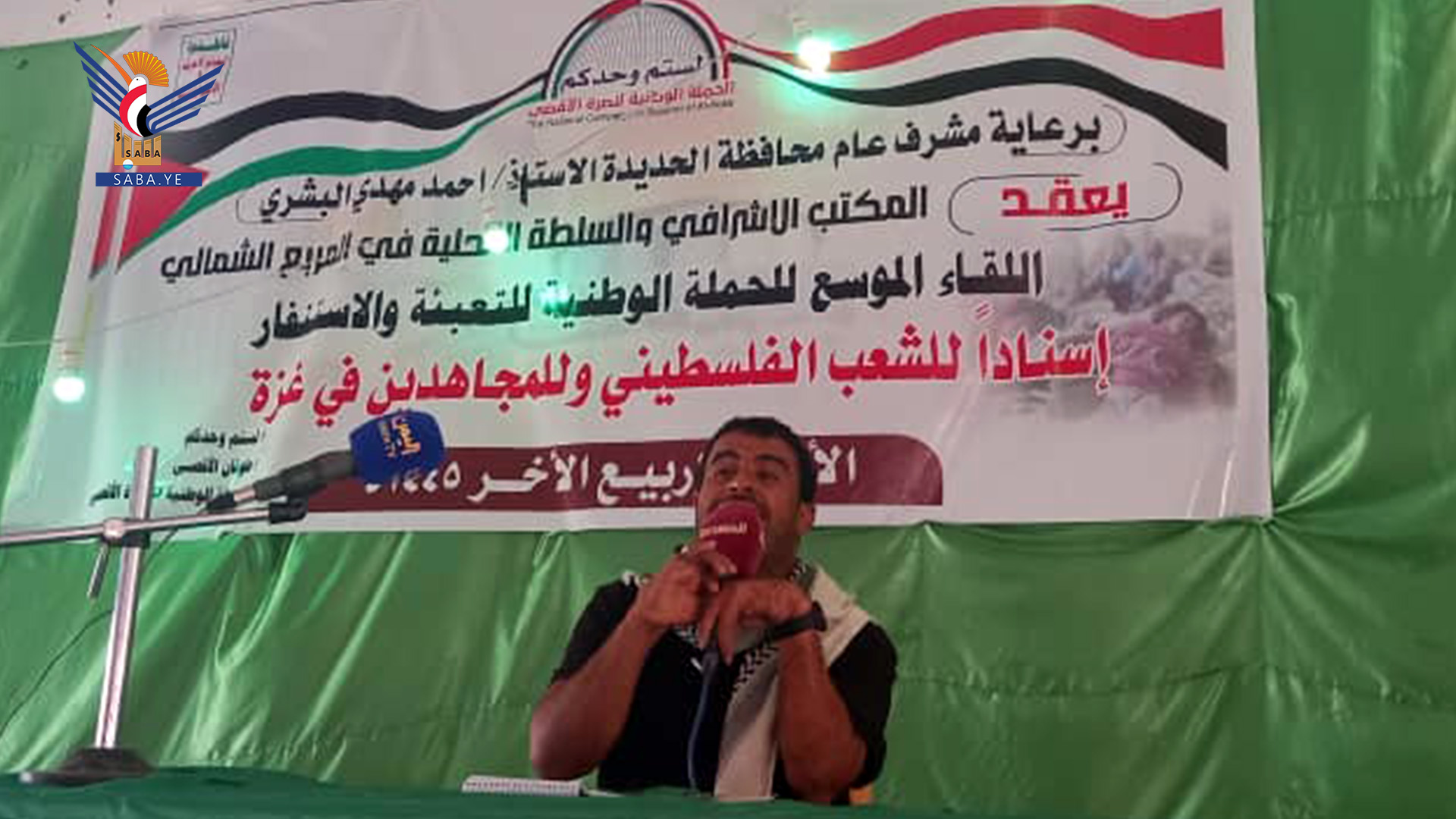 تدشين الحملة الوطنية لنصرة الأقصى بمديريات المربع الشمالي بالحديدة