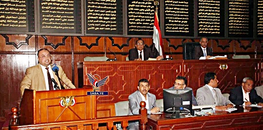 البرلمان يقر تقرير لجنة خطة الإنفاق المقدمة من الحكومة