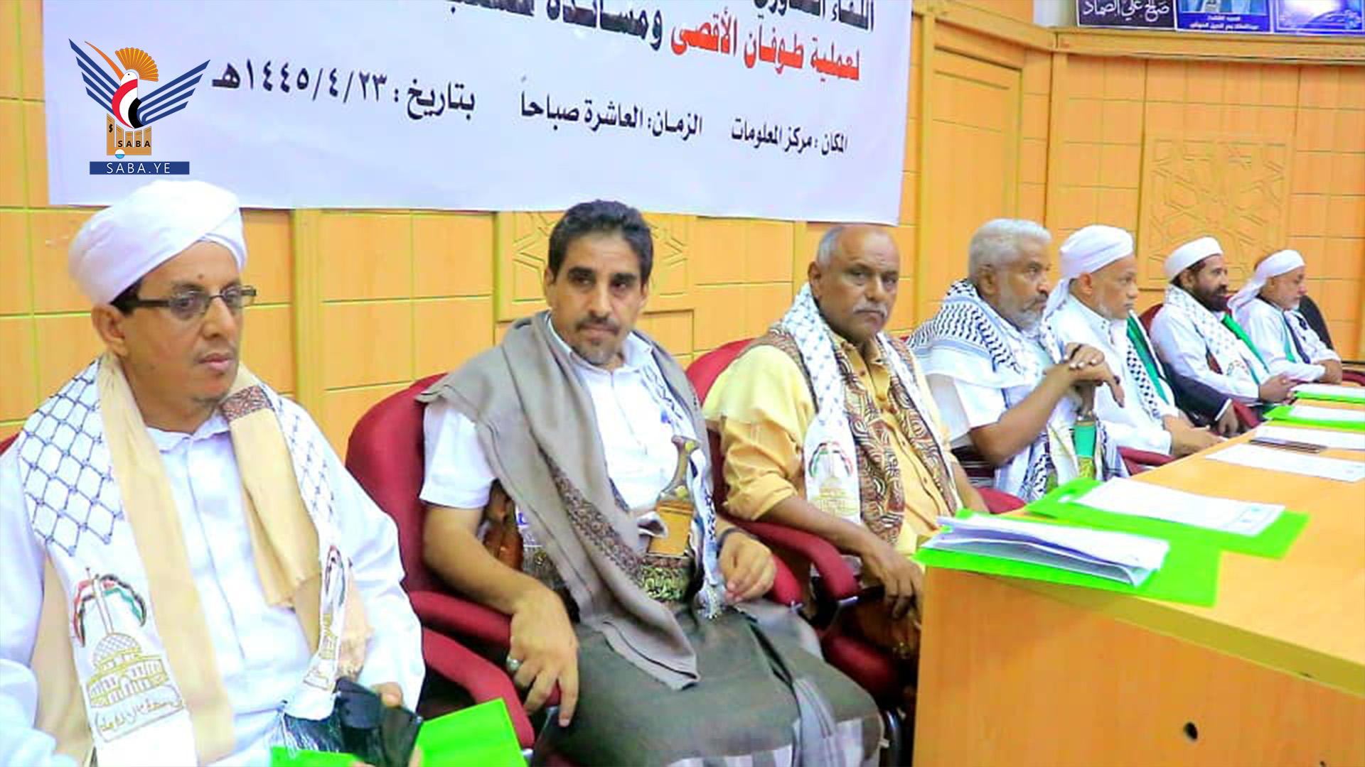 لقاء تشاوري لعلماء الحديدة دعما وتضامنا مع الشعب الفلسطيني