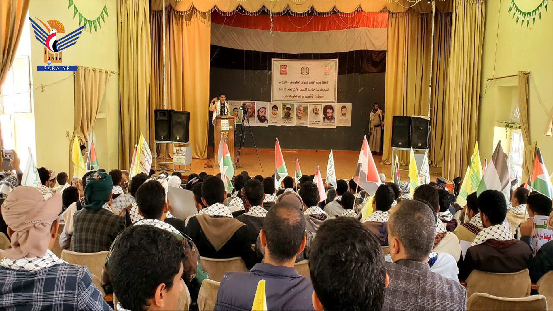 أكاديمية القرآن بإب تختتم النصف الدراسي الأول للعام الجاري 1445