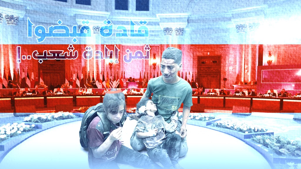 قادة قبضوا ثمن إبادة شعب..!