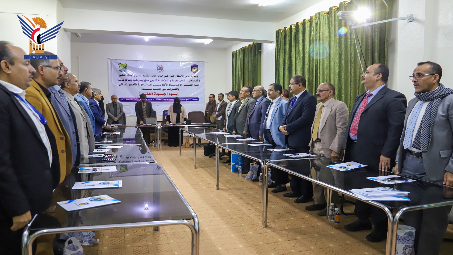 مجلس الاعتماد الأكاديمي وجامعة صنعاء يحتفيان باليوم العالمي للجودة