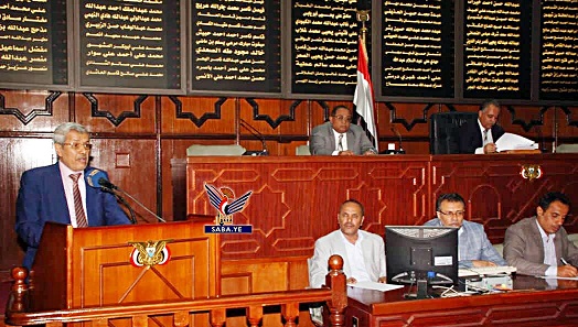 البرلمان يؤكد ضرورة وضع المعالجات لتمكين طلاب طب جامعة الحديدة مواصلة الدراسة