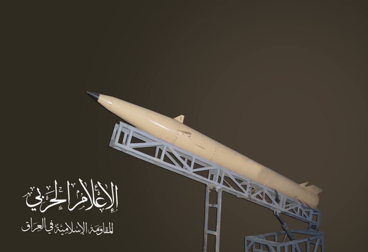 المقاومة العراقية تعلن دخول “صاروخ ذكي قصير المدى” من طراز “صارم” إلى الخدمة