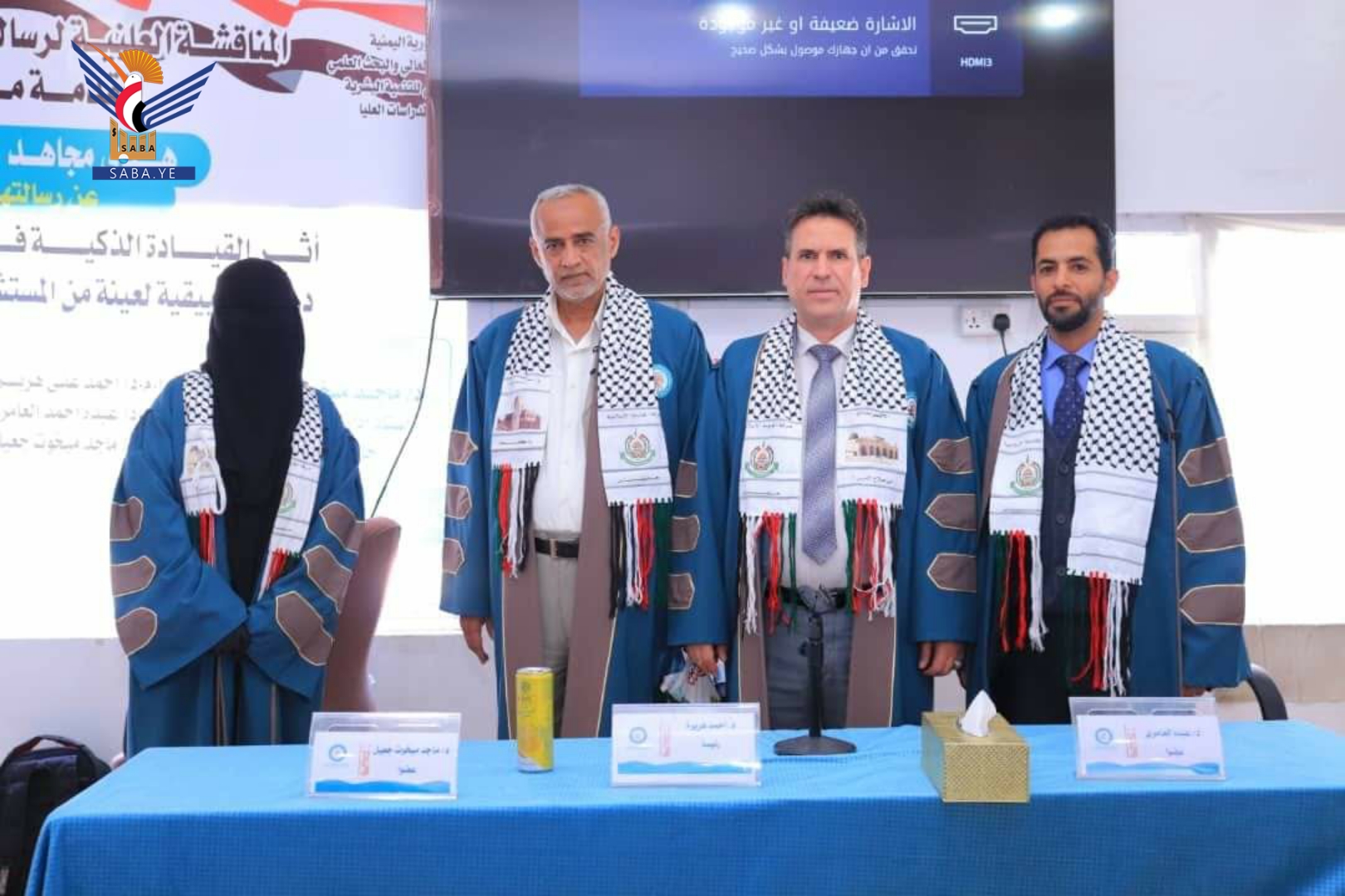 الماجستير بامتياز للباحثة هدى الجراحي في إدارة الأعمال من جامعة آزال