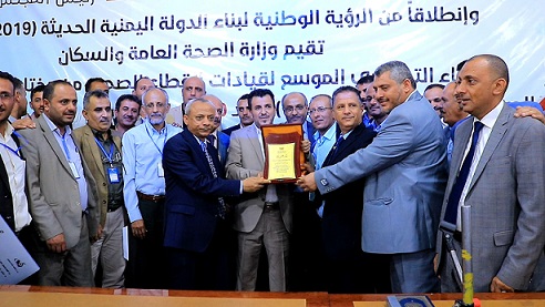 وزير الصحة : انجاز المعايير العمل الصحي خطوة متقدمة على المستوى الإقليمي