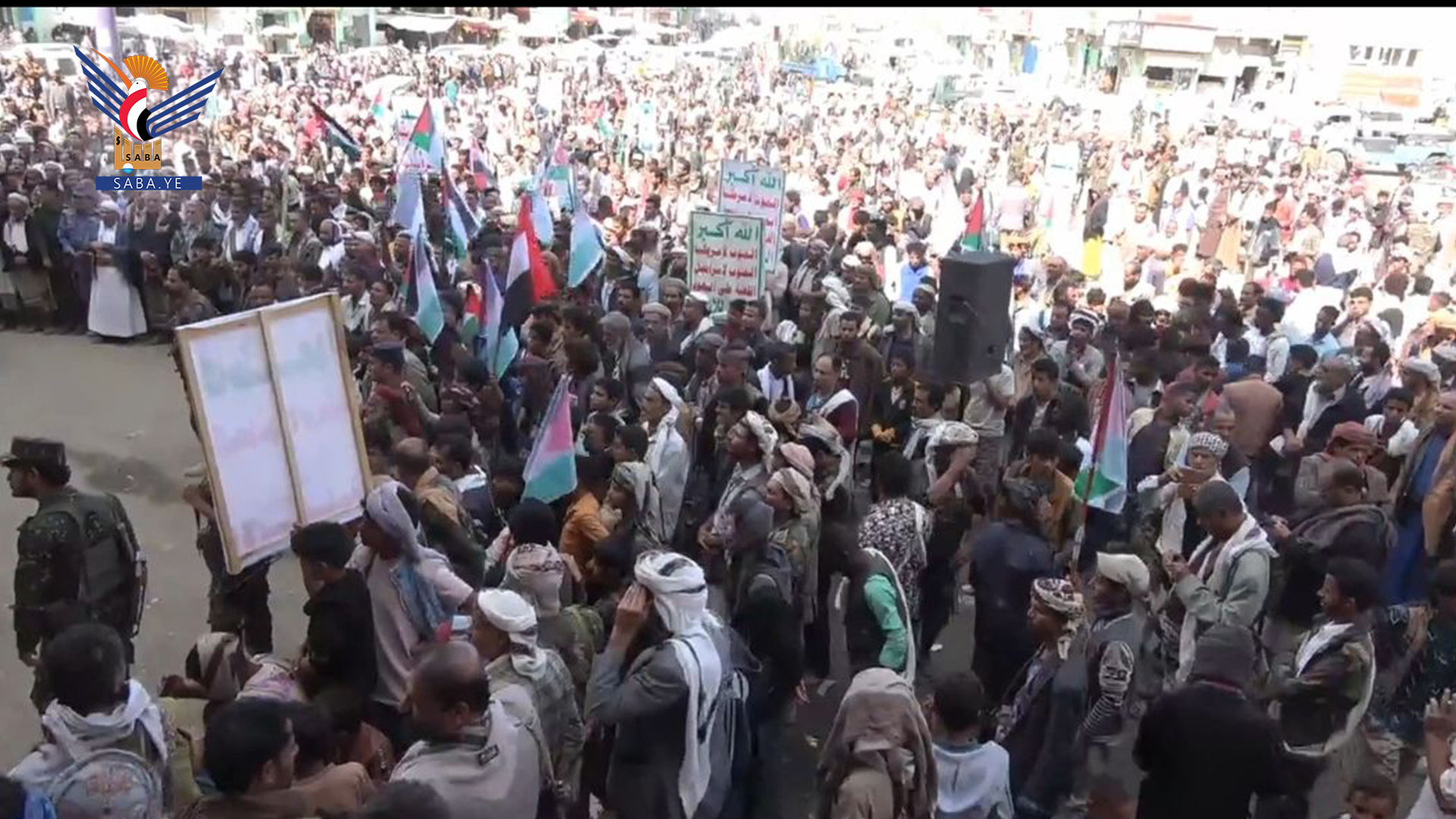 مسيرة حاشدة بالبيضاء تأييد لقرارات القيادة ودعما لصمود الشعب الفلسطيني