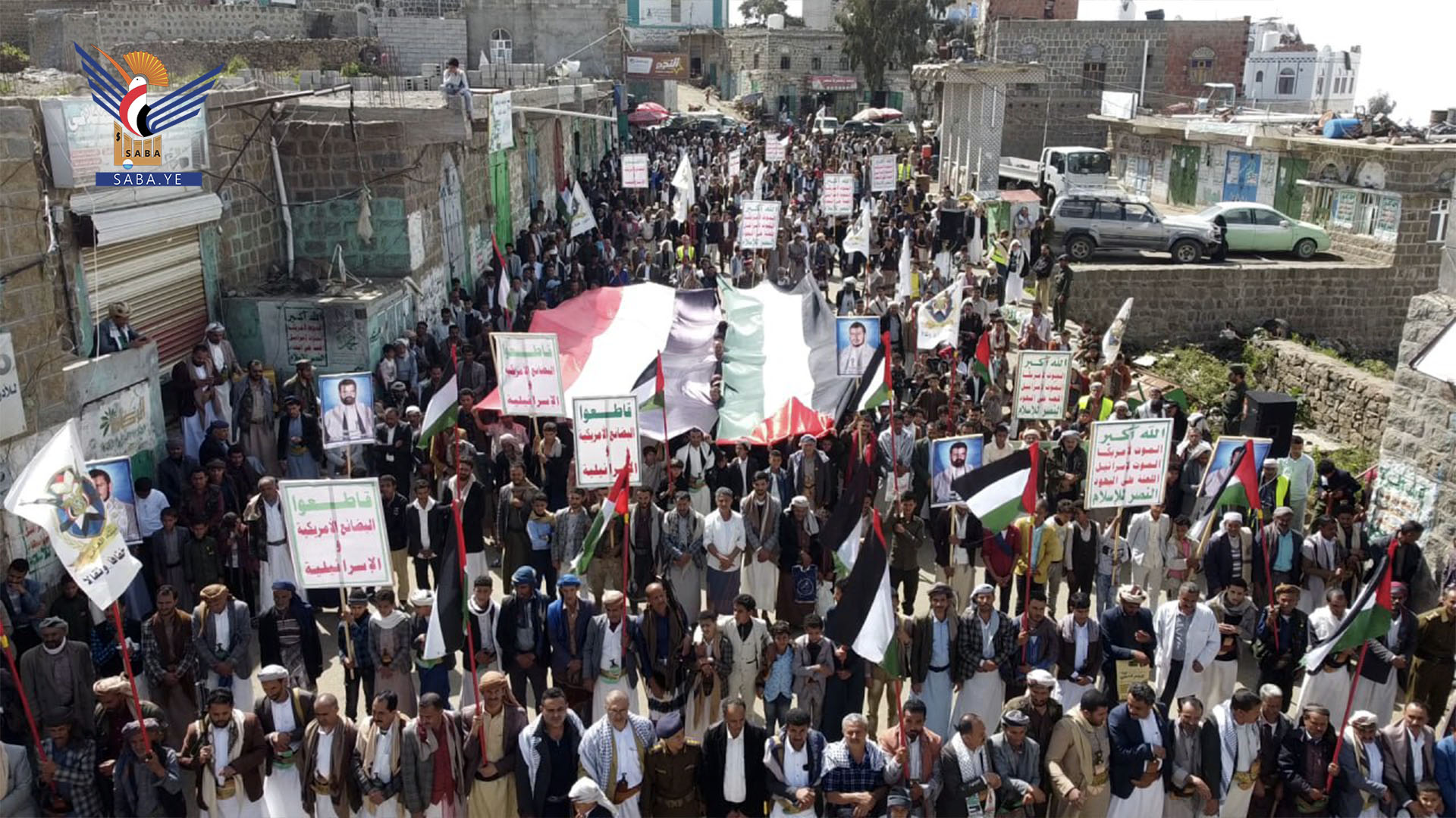 مسيرات حاشدة في ريمة دعماً لصمود غزة وتأييدا لقرارات القيادة