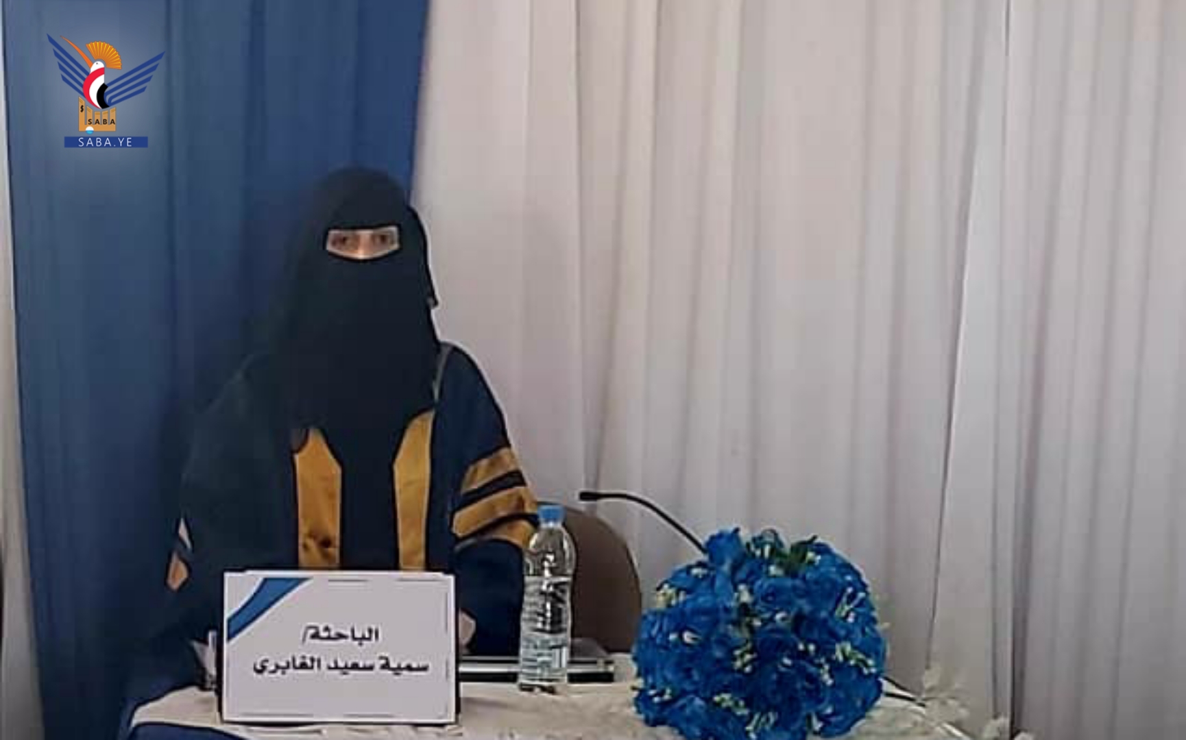  الماجستير بامتياز للباحثة سمية الغابري من كلية الآداب بجامعة ذمار