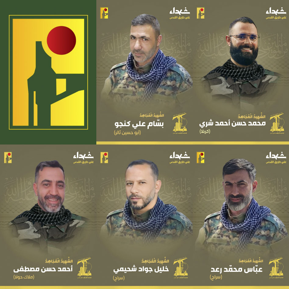 حزب الله يزف خمسة من شهدائه بقصف صهيوني على جنوب لبنان