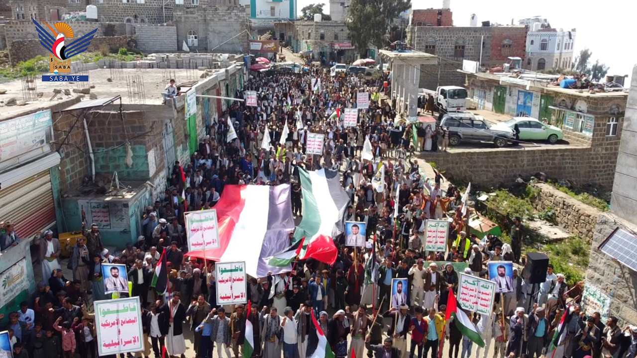 مسيرة حاشدة في ريمة دعماً لصمود الشعب الفلسطيني وخيارات المقاومة