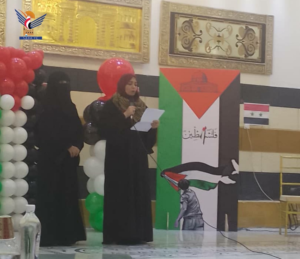 فعالية للجالية السورية في صنعاء تضامناً مع الشعب الفلسطيني ونصرة لغزة