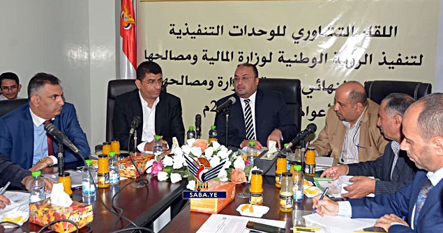 مقبولي يؤكد على الدور المحوري لوزارة المالية والمصالح التابعة لها في تنفيذ الرؤية