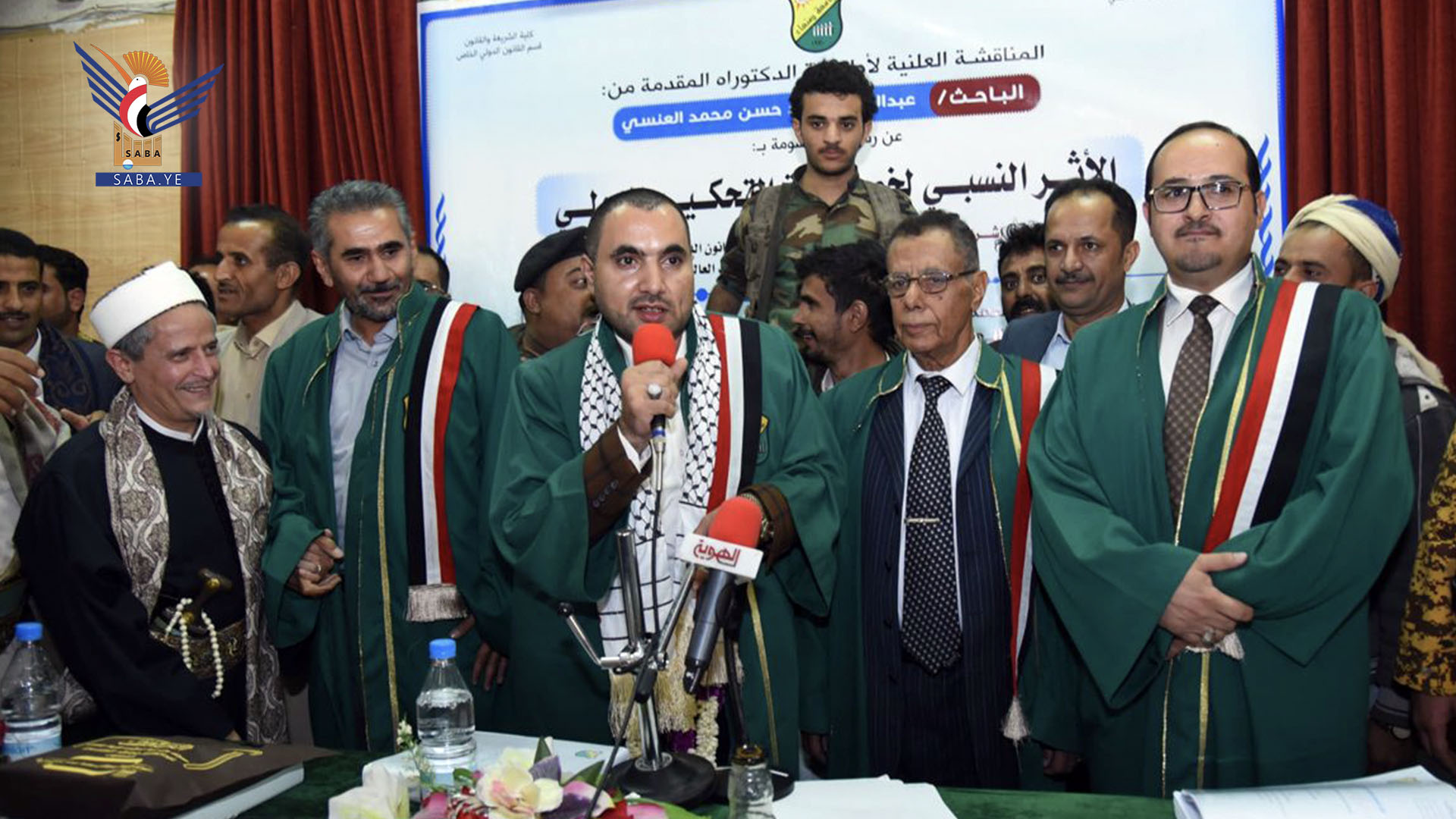 الدكتوراه للقاضي العنسي من جامعة صنعاء حول الأثر النسبي لخصومة التحكيم الدولي