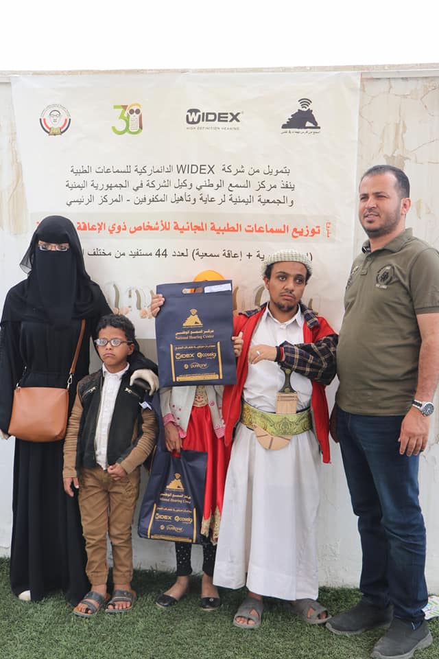مركز السمع الوطني يوزع  44 سماعة طبية مجانية