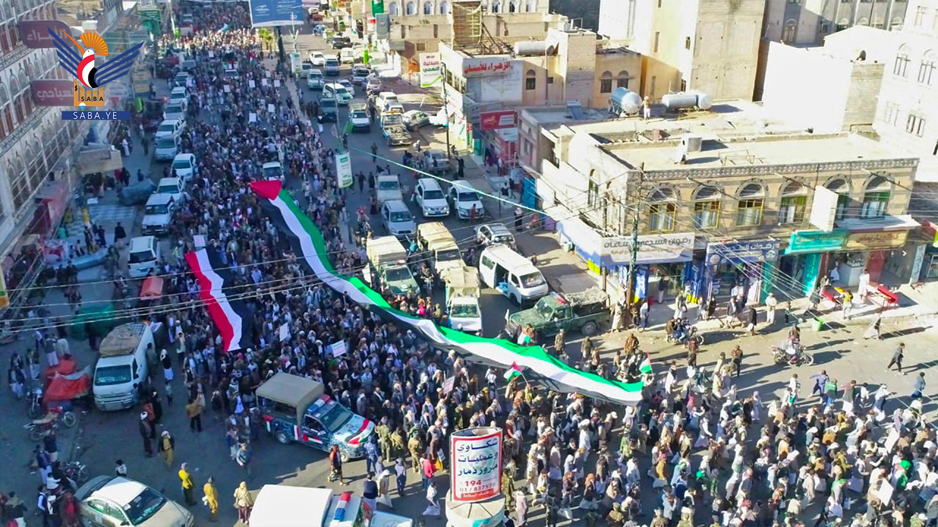 مسيرة جماهيرية بذمار تنديداً بالمجازر الصهيونية وإسناداً للمقاومة الفلسطينية 