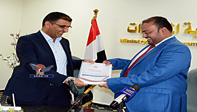 الدكتور مقبولي يتسلم المصفوفة التنفيذية لقطاع الاتصالات للمرحلة الأولى من الرؤية