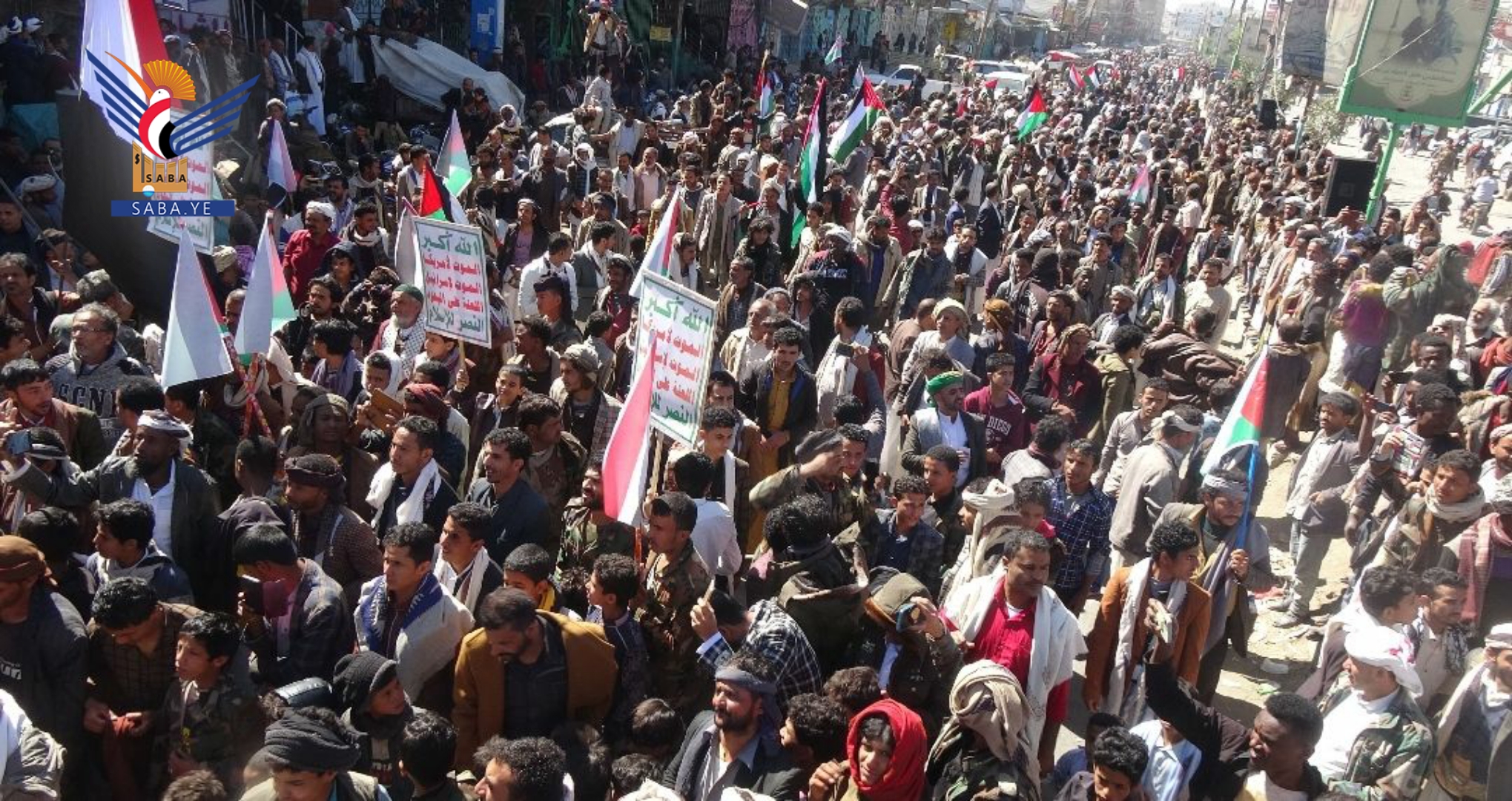 مسيرات ووقفات في البيضاء تضامنا مع الشعب الفلسطيني