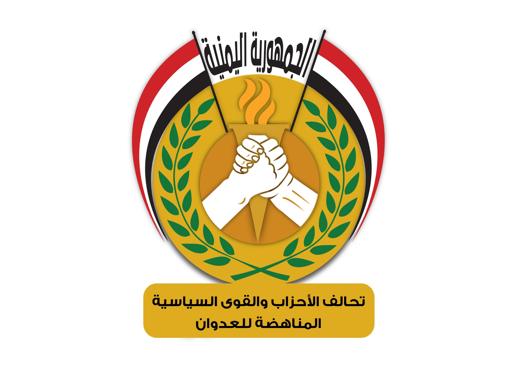 الأحزاب المناهضة للعدوان تبارك إعلان القوات المسلحة منع مرور السفن المتجهة للكيان الصهيوني