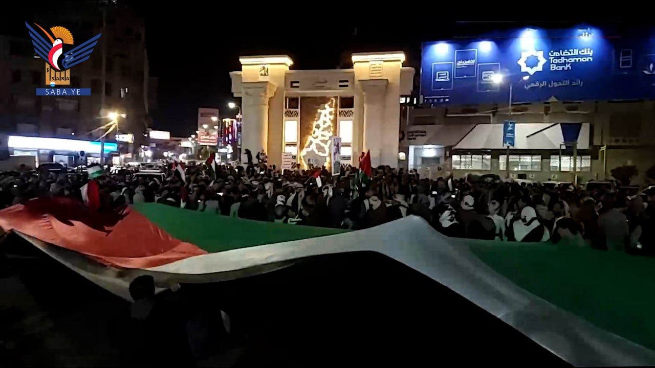 أمانة العاصمة .. مسيرة تبارك إعلان القوات المسلحة منع مرور السفن إلى الكيان الصهيوني