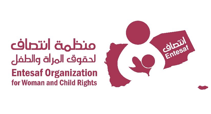 منظمة انتصاف تطلق تقريراً بعنوان “قوانين زائفة وحقوق منتهكة”