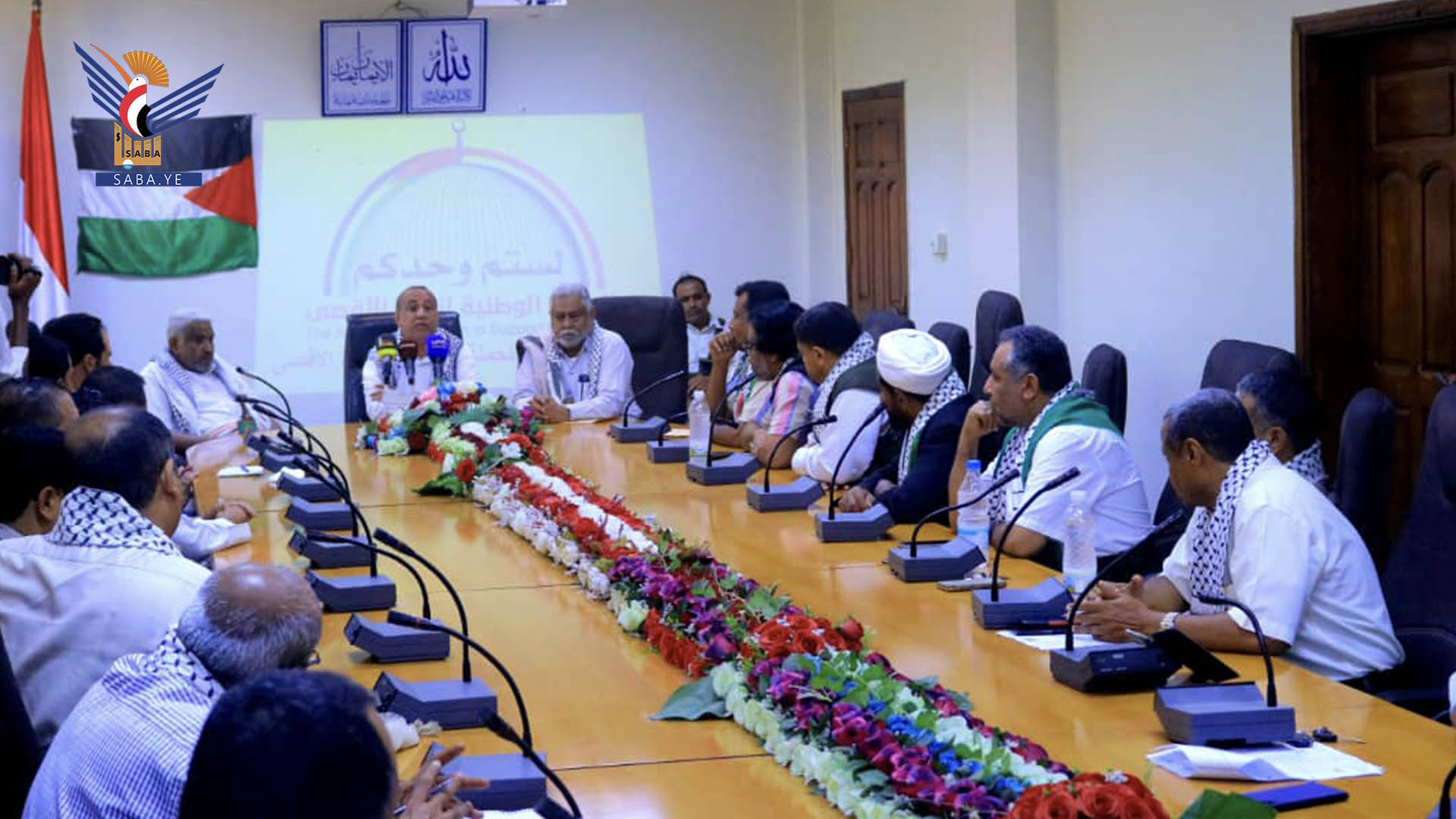 لجنة نصرة الأقصى بالحديدة تناقش خطة المرحلة الثانية من دعم الشعب الفلسطيني