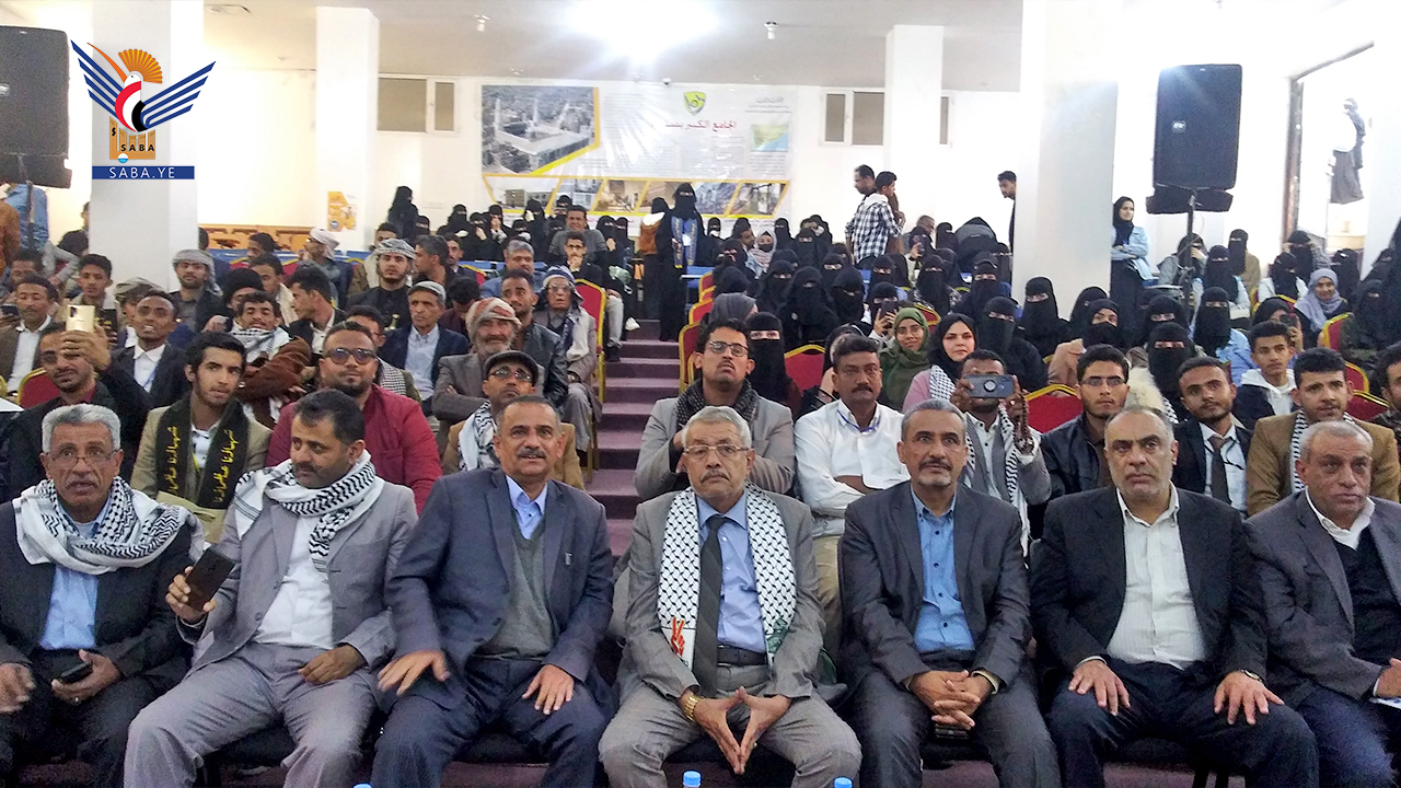 اختتام مسابقة ومهرجان الشعر الثاني لطلبة الجامعات اليمنية