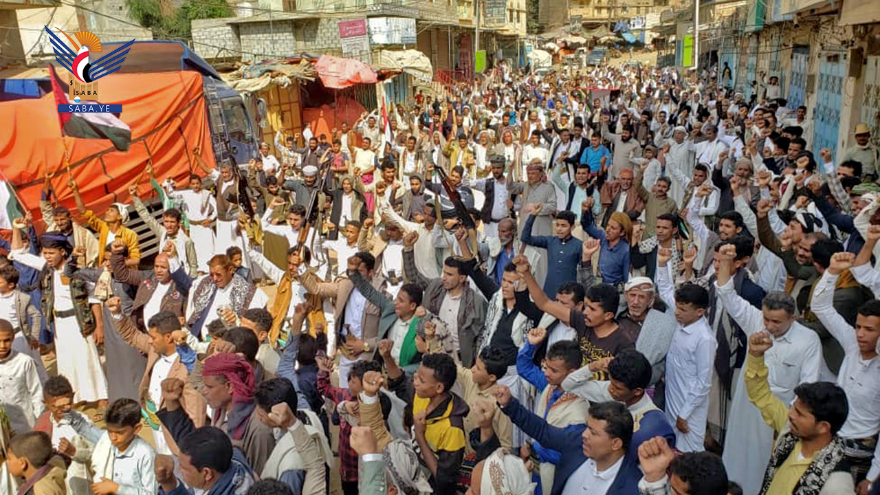 مسيرات ووقفات بحجة تضامناً مع الشعب الفلسطيني وإسناداً لغزة حتى النصر