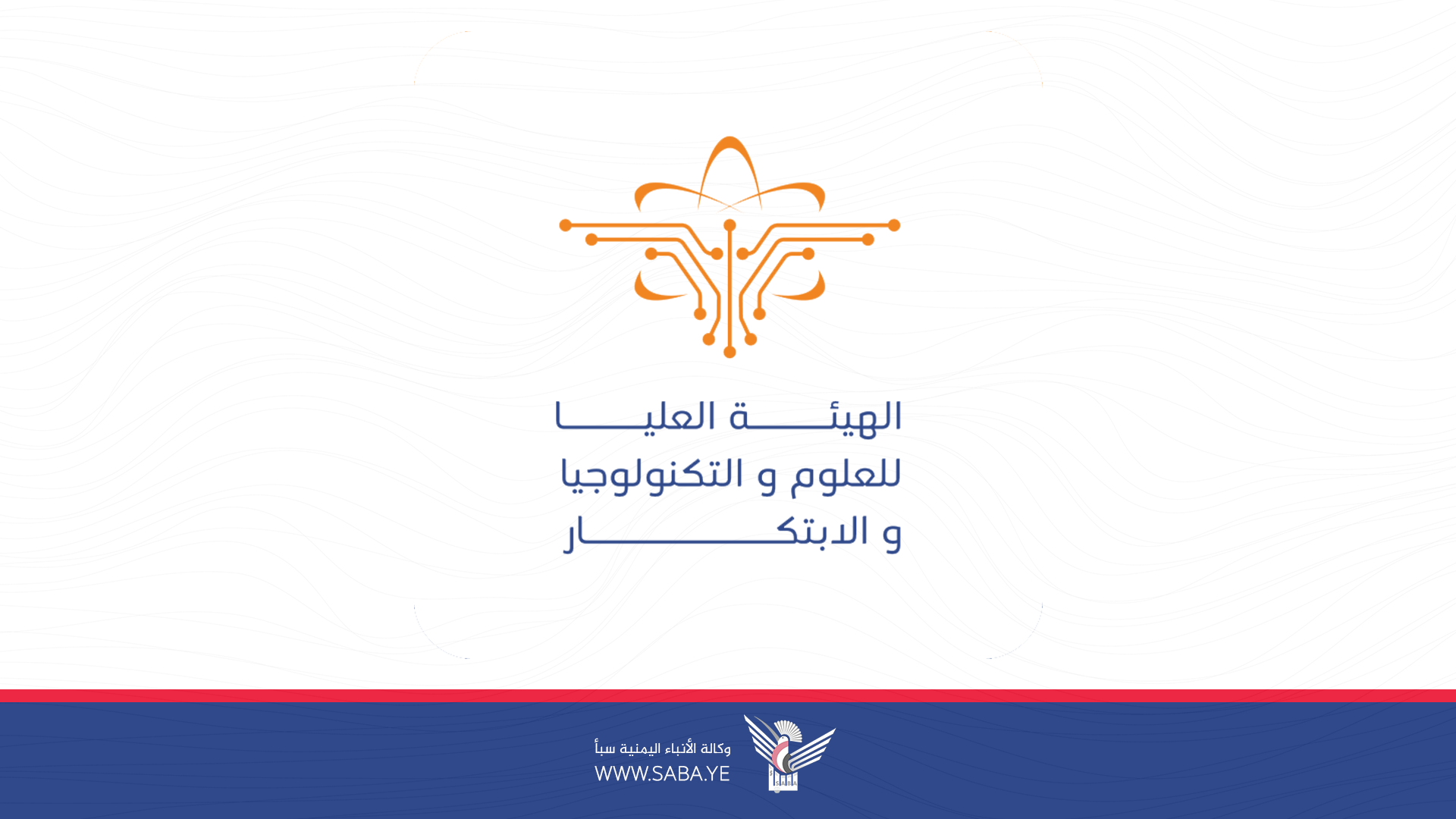 تمديد فترة التسجيل في المسابقة السنوية لرواد المشاريع الإبداعية