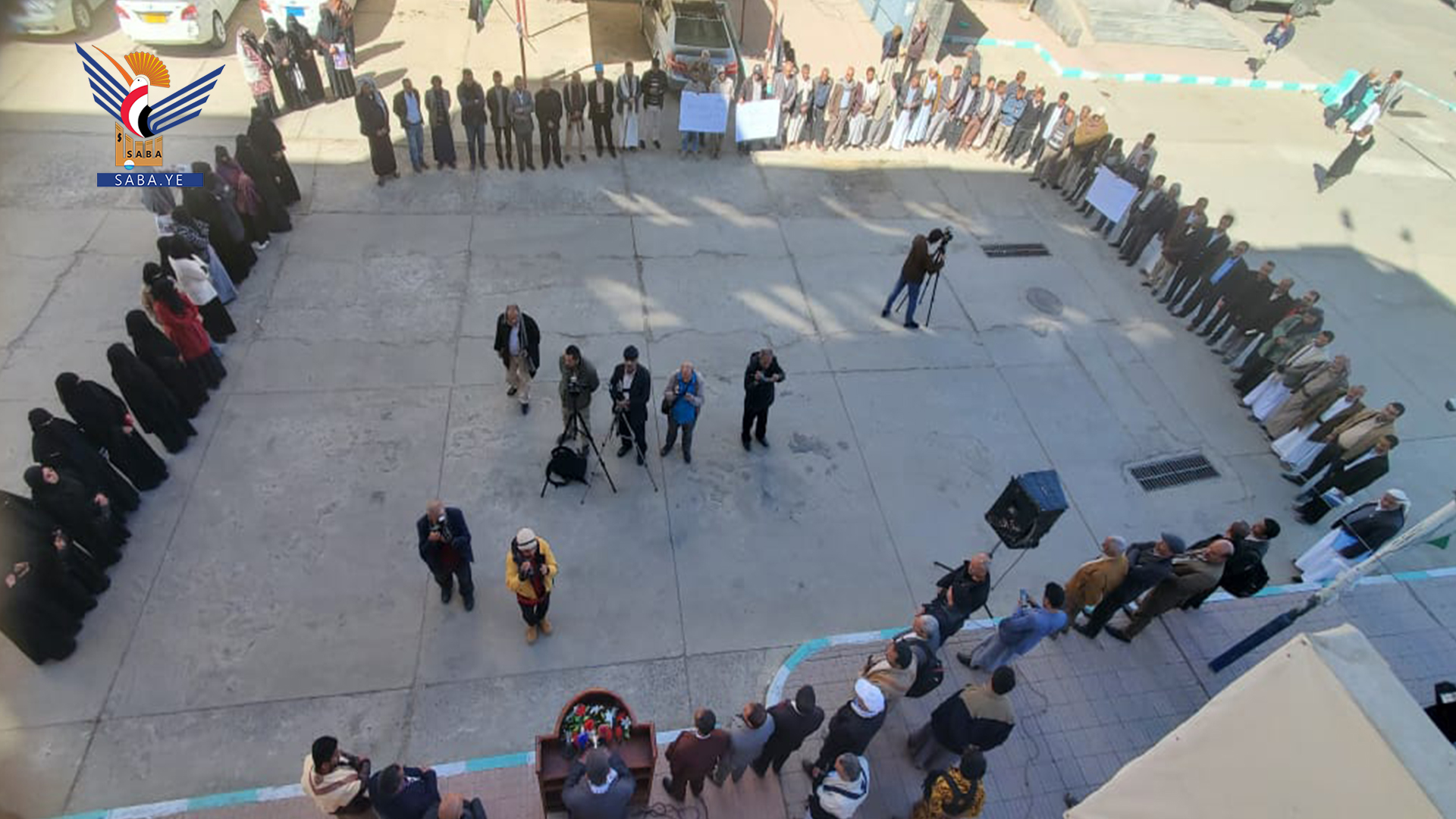 وقفة لموظفي وزارة التخطيط وجهاز الإحصاء تضامناً مع فلسطين وإسناداً لغزة